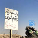 Profile picture of ‌انسان فرهنگی‌