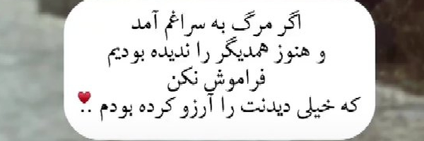 ‌فاطمه زینب‌'s header picture