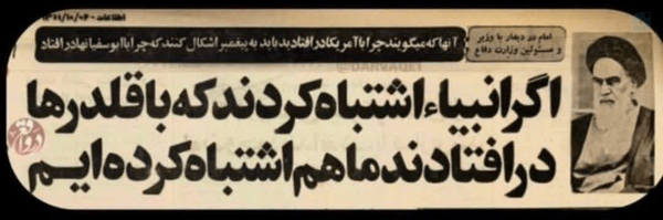‌محمد احسان افتخاری پور‌'s header picture