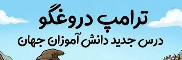 ‌لیلا‌'s header picture