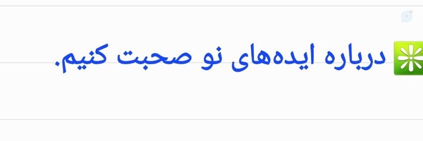 ‌کوروش سبزواری‌'s header picture