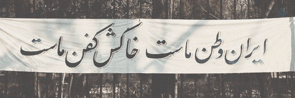‌hadi behnam‌'s header picture
