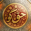 Profile picture of ‌حق گو‌