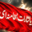 Profile picture of ‌فرهاد‌