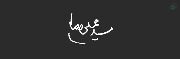 ‌🏴هُمــٰٰـایـون🏴‌'s header picture