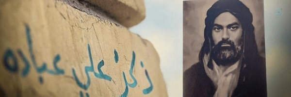 ‌آقای وزیر مستعفی‌'s header picture