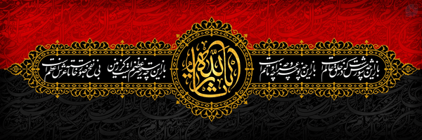 ‌حمید‌'s header picture