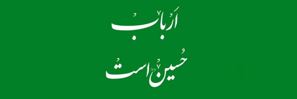 ‌𝓝𝓮𝓰𝓪𝓻 🇮🇷‌'s header picture