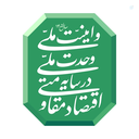 Profile picture of ‌سیستم سازی فرمیتن‌