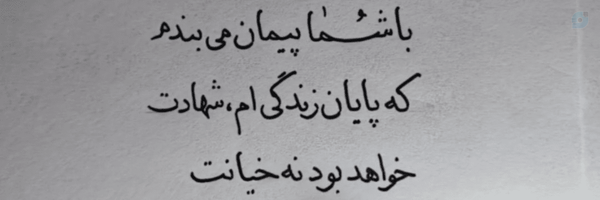 ‌منتظر المهدی (عج)‌'s header picture