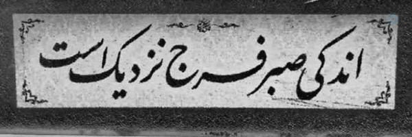 ‌|راحیل بانو|‌'s header picture