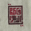 Profile picture of ‌مجتبی زهری‌