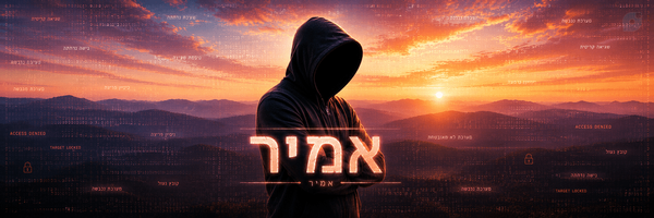 ‌אמיר‌'s header picture