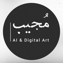 Profile picture of ‌حجره هنری مُجیب ✨️‌