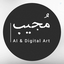 Profile picture of ‌حجره هنری مُجیب ✨️‌