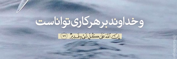 ‌احمد ترابی زارچی‌'s header picture