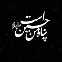 Profile picture of ‌Soldier Seyyed Ali‌