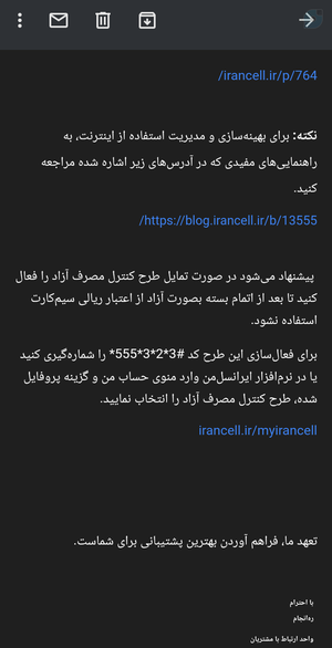 پاسخ ایشون☝️