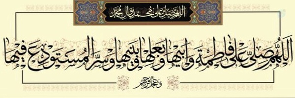 ‌ابومسلم‌'s header picture