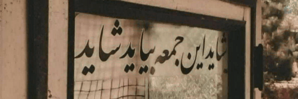 ‌خآنوم‌ایکس‌𝐗☫‌🚩‌'s header picture