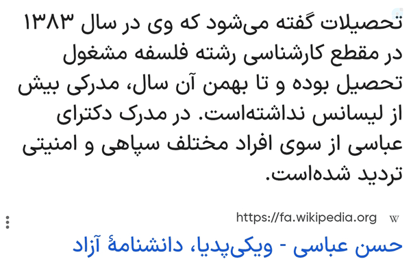 ⛔ #نـه_بـه_ایـنـتـرنـت_طـبـقـاتـی ⛔