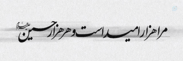 ‌Helen‌'s header picture