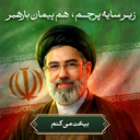 Profile picture of ‌مکرم اربابی‌