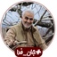 Profile picture of ‌آبی آسمان‌
