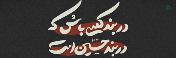 ‌𐙚 z.s‌'s header picture