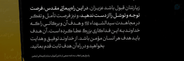 ‌🚩ҒΔTΣMΣH‌'s header picture