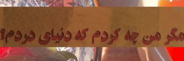 ‌_بارسادخت؛‌'s header picture