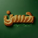 Profile picture of ‌«بی‌تعارف»‌