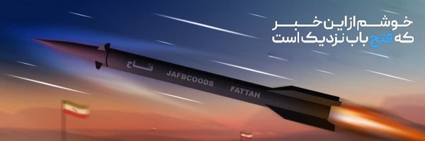 ‌منصور‌'s header picture