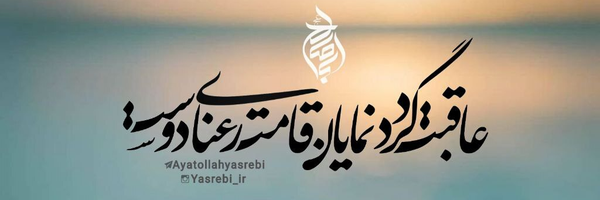 ‌محمد‌کمیل‌'s header picture