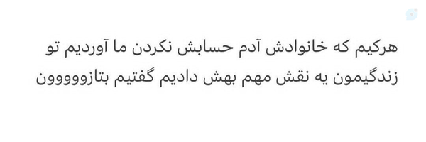 ‌اَنافاطِمَة‌'s header picture