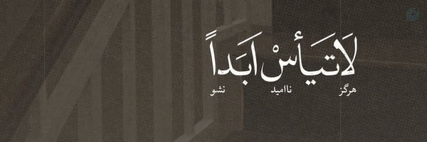 ‌ميــمـ🪽 ...‌'s header picture