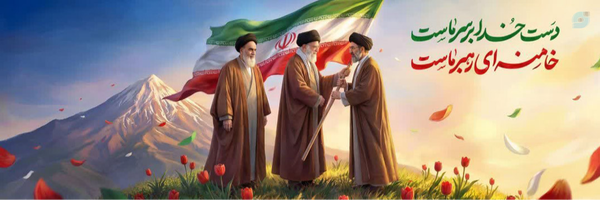 ‌سید مهدی حصیری‌'s header picture