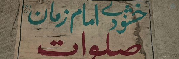 ‌زهرا سادات هاشمی‌'s header picture