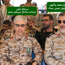 Profile picture of ‌Meshkat34 کلهر‌