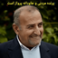 Profile picture of ‌احمد یزدانی‌