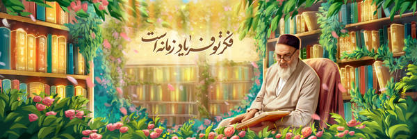 ‌🇮🇷MA𓂆‌'s header picture