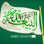 Profile picture of ‌سید قمی جهادی الله‌