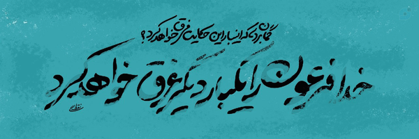 ‌سید علی موسوی |نهنگ ۶۲ هرتزی🦦|‌'s header picture