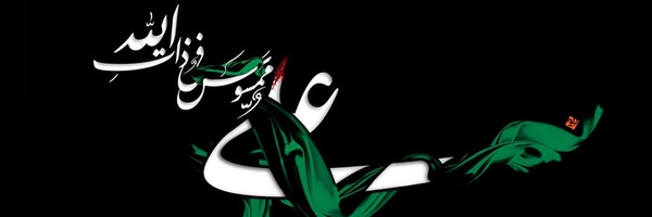 ‌ابو تراب‌'s header picture