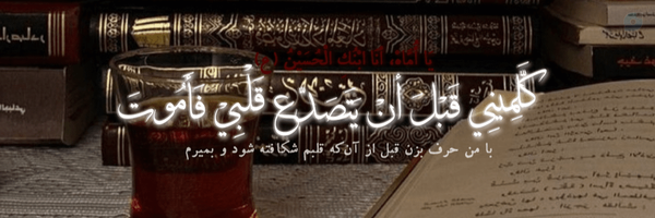 ‌نـور‌ ރ‌'s header picture