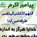 Profile picture of ‌مریم‌