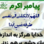 Profile picture of ‌مریم‌