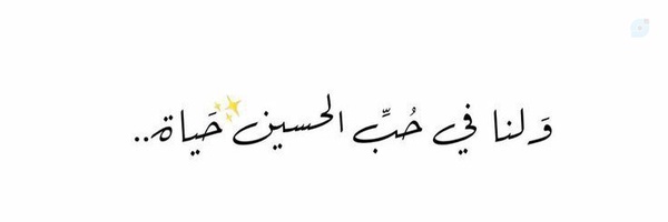 ‌ماه‍ِ‌نقره‌ای‌'s header picture