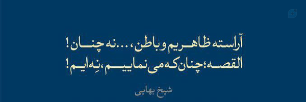 ‌صادق عباسیان‌'s header picture