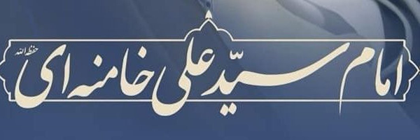 ‌فاطمه محمدزاده‌'s header picture